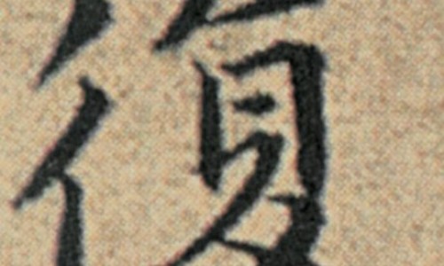 午时茶是治疗什么的-权威午时茶对应症状平台,分享专业午时茶作用知识_午时茶主治什么网